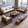 Yangyi walnut full-cover sofa living room combination Chinese style winter and summer dual-purpose large and small apartment furniture sofa F2205# full-cover sofa