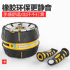 Snode abdominal wheel automatic rebound abdominal muscle wheel lazy slimming belly home fitness equipment mini model S520 little hornet_suitable for beginners_automatic rebound_belt