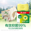 Dettol soap pine 115g*3 pieces men's soap women's soap bath hand washing bath antibacterial multi-purpose soap