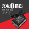 18W120W Super Fast Charging Flash Charging EMU Mobile Phone Charger USB Converter Charging Interface Electric Vehicle Mount 0522L No Specifications