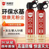 Vinoa's new car-home dual-purpose enhanced water-based fire extinguisher, oil fire and electric fire, can be used for high-temperature explosion-proof 1L carbon dioxide. Vehicle inspection passed - oil truck and electric car upgraded agent 620C*1 fire protection certification valid for four years