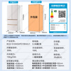 Haier Mailang Refrigerator 510L Refrigerator Full Space Freshness 594mm Professional Ultra-Thin Zero Embedded French Multi-Door First-Class Energy Efficiency Frequency Converter Large Capacity Refrigerator Mailang Series + Professional Ultra-Thin 594mm Zero Embedded + Full Space Preservation