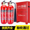Huaihai portable carbon dioxide fire extinguisher 3/5kg 2/7kg 24 fire trolley type dry ice gas machine room special 24kg trolley type (carbon steel material)