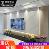 Chengdu Slate TV Background Wall Light Luxury Island Cabinet Cabinet Countertop Whole House Customized Step Marble Slab Customization Please inquire to place an order