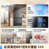 Midea Xiongdundun series 601 double frequency conversion cross four-door double system double cycle refrigerator ultra-thin zero-embedded frost-free ultra-clean technology for fresh food national subsidy BCD-601WUSPZM(E) Haibeidai