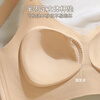 Urban Beauty Soft Support Underwear Women's Wire-Free Bra Seamless Push-Up Small Breast Makeup Larger Anti-Sagging Gathering Secondary Breast Bra