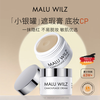 Malu Welzi German Malu Concealer Covers Spots, Dark Circles, Tattoos, Tear Trough Concealer Palette, No-Removal Concealer Foundation No. 4, Dark Circles, Spots, etc. Recommended for White Skin