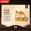 Jingdong Car Maintenance Annual Card Jingantu Anti-Sludge Cleaning Series 2nd Annual Card Store Ready Stock. 5W-40 SP 7L