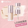 Pink Bear multi-purpose cream blush to brighten and highlight the contouring lip glaze lipstick LC03+LC06 Valentine's Day and New Year