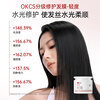 OKCS graded repair hair mask 500g mild conditioner to improve bleached and dyed frizz, smooth and repair dry and split ends hair mask