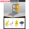 Cleaning cart, cleaning cart, multi-function trolley, garbage cart, hotel cleaning tool, linen cart, Chaobao brand-D-10A without cover, thickened version