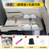 40,000 kilometers of car-mounted baby sleeping bed, high-speed rail, baby sleeping artifact, children's car rear sleeping mat, airplane inflatable mattress