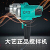 Dayi Mixer High Power Handheld Aircraft Drill Punch Multifunctional Industrial Grade Electric Hand Drill PEM02-160