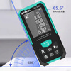 SNIKO laser range finder 200 meters large range high-precision measuring ruler electronic ruler measuring room instrument SK-150V voice version standard