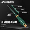 GREENER screwdriver cross-shaped strong magnetic super hard VDE household screwdriver plum blossom screwdriver electrician special screwdriver electrician screwdriver 6*125mm 2 pack
