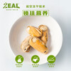 ZEAL dog and cat snacks green-lipped mussels 50g nutritional freeze-dried pet food imported from New Zealand