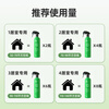 Green Source Formaldehyde Scavenger 500ml 2 Bottles Photocatalyst Formaldehyde Removal Spray New House Antibacterial and Odor Removal