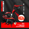Wuyang Xinyuan micro tillage machine four-stroke small farming gasoline rotary tiller clearing land, loosening soil, trenching, plowing and weeding tillage machine artifact 8 upgraded version 168 models (soil loosening wheel) luxury gift