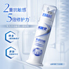 Lengsuanling specializes in anti-allergic pump toothpaste with hydroxyapatite ingredients 100g*3 pack recommended by Wu Lei