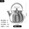 HPMILY Kettle Gas 316 Stainless Steel Kettle Induction Cooker Gas Universal All-Steel Kettle Large Capacity 5.5L 316 Steel-All-Steel Integrated Kettle 3.5L