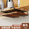 Kunfeng kitchen rack hanging under cabinet hanging rack wall cabinet paper towel rack pot lid rack chopping board storage rack no punching black single layer standard style thickened and reinforced