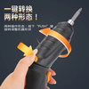 JD Logistics Electric Screwdriver Multi-Function Mini Electric Drill Set Home Screwdriver Set Electric Screwdriver 2-piece Set
