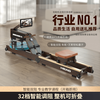 Hyde painting rowing machine home fitness water and electricity double resistance folding painting rowing machine aerobic fitness equipment imported rubber wood WR655 folding light color course.