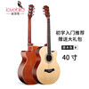 Lovebird Guitar Folk Guitar 40-inch Beginner Beginner's Entry-Level Guitar Wood Color