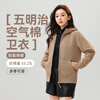 Flying in the Snow Jacket Women's Hooded New Style Wuming Air Cotton Autumn and Winter Zipper Cardigan Sweater Military Green XL 170