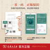 Outline of National History, paperback 32 pages, upper and lower volumes, simplified horizontal layout, published by The Commercial Press, Qian Mu's work, an important historical book on the general history of China