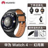Huawei Valentine's Day gift Huawei watch4 original smart watch multi-functional blood glucose and blood oxygen detection sports independent call g3pro Bluetooth esim card call for men and women Watch4 Magic Moon Black + black three-strain steel belt
