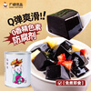 Guangxi Premium Fairy Grass Jelly Can 820g No-cook ready-to-eat baking ingredients milk tea shop special black jelly milk tea ingredients