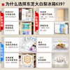 TOSHIBA Dabai Pear 600L cross-door refrigerator 639 dual system automatic ice making ultra-thin embedded ultra-large capacity household first-class energy efficiency GR-RF639WI-PM1 national subsidy