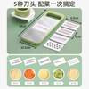 Baiji kitchen cutting artifact multi-functional shredder vegetable cutter grater slicer household grater 5 knives