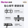 Horion conference TV flat panel all-in-one wall mount