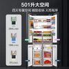 Haier refrigerator ultra-thin zero built-in 501 liters small red flower set 594mm ultra-thin household refrigerator cross door four-door air-cooled frost-free first-class energy efficiency trade-in 501 liter zero built-in + 594mm ultra-thin + wet and dry storage + black gold purification