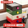 Limited time 50% off Dopamine Desktop Stationery Storage Box Miscellaneous Stationery Toys Books Cleaning Storage Box Three Layers (White + Green + Red)
