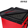 30 liters 43 liters 62L SF box leather take-out insulated box EPP foam delivery box SF same-city take-out meal box Foam box leather jacket length 49 width 39 points 39