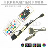Suitable for argb5V3-pin to power supply synchronization interface 12V4-pin RGB to large 4P manual control 12V-4Pin manual 3-button large 4Pin