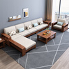 Yangyi walnut full-cover sofa living room combination Chinese style winter and summer dual-purpose large and small apartment furniture sofa F2205# full-cover sofa