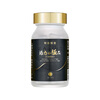 Meiji Pharmaceutical Dijinli Japan's original imported arginine maca 20 times oyster tonify the kidneys, strengthen yang, delay and last long testicle stimulation 1 bottle 20 times maca essence recommended 3 bottles 1 cycle