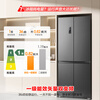 Rongsheng 465-liter cross double-open four-door refrigerator household first-class energy efficiency air-cooled frost-free frequency conversion energy-saving ultra-thin large capacity BCD-465WD18FP home appliances national subsidy