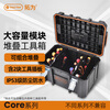 Tactix heavy-duty stacking toolbox accessories portable large-capacity storage box thickened industrial household 320361