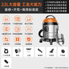 Royalstar Industrial Vacuum Cleaner Household High Suction Stainless Steel Barrel Dry and Wet Blowing Three-use 2600W High Power Carpet Hotel Powerful Water Suction Vacuum Cleaner 22L