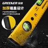 Green forest level high-precision small level with strong magnetic mini level aluminum alloy ruler balance measurement level? Strong magnetic 500mm? Precise anti-fall (store manager