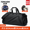 Tangshi large-capacity portable travel bag men's business trip storage luggage bag short-distance lightweight men's sports fitness bag black wet and dry separation + independent shoe compartment