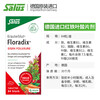 Salusi Iron Yuan Germany imported Iron Yuan red iron tablets folic acid tablets 84 tablets * 2 boxes to nourish qi, nourish blood, iron and folic acid