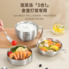 Made of 316 stainless steel instant noodle bowl, rice bowl, canteen special bowl, fast food cup, rice bowl + large soup bowl
