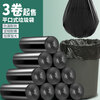 Hengyue Garbage Bag Large Thickened Home Kitchen Black Point Break Type Increased Commercial Office Property Storage 50x60 Flat Mouth Type 60*80CM (3 rolls, 45 pieces in total)