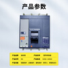 Schneider series molded case circuit breaker 630b/800/1000/1250/1600A/N/H/L 3P/4P NS1600N 1600A 3P x manual operation